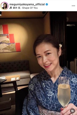 横山めぐみさんのインスタグラム（＠megumiyokoyama_official）より