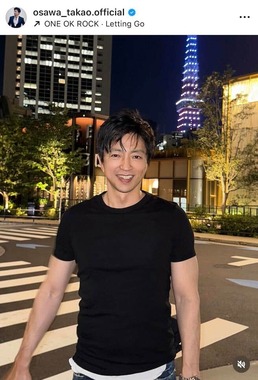 大沢たかおさんのインスタグラム（＠osawa_takao.official）より