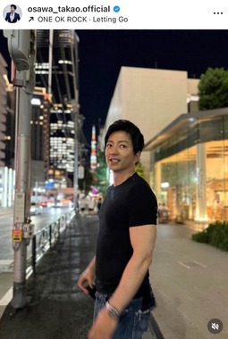 大沢たかおさんのインスタグラム（＠osawa_takao.official）より