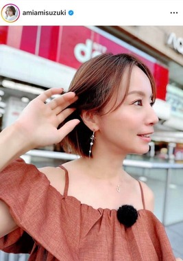 鈴木亜美さんのインスタグラム（＠amiamisuzuki）より