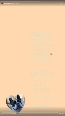 川口春奈さんのインスタグラムより（haruna_kawaguchi_official）