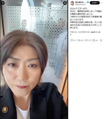 伊東市・田久保市長のポスト。解散直後のドヤ顔のポストが波紋を広げた