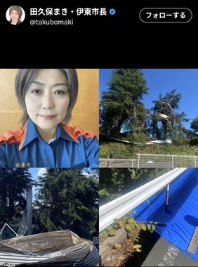 田久保真紀市長のX（9月6日投稿）より