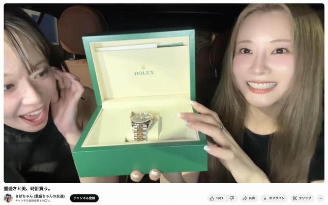 「きぽちゃん（重盛ちゃんの友達）」YouTubeチャンネルより