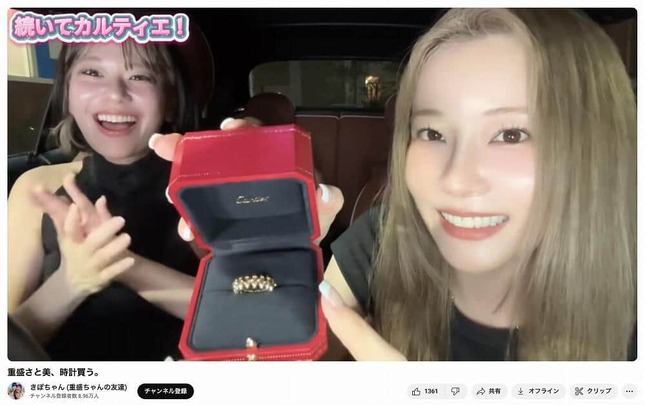 「きぽちゃん（重盛ちゃんの友達）」YouTubeチャンネルより