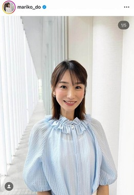 堂真理子さんのインスタグラム（＠mariko_do）より