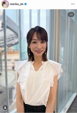 堂真理子さんのインスタグラム（＠mariko_do）より