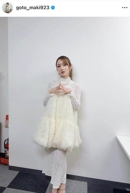 後藤真希さんのインスタグラム（＠goto_maki923）より