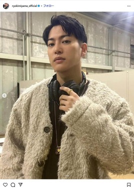 三山凌輝さんのインスタグラム（＠ryokimiyama_official）より