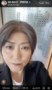 田久保真紀市長のXより（2025年9月10日投稿）