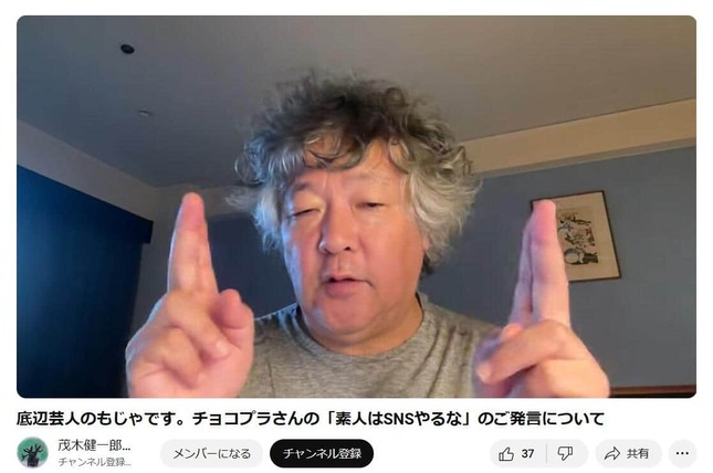 「茂木健一郎の脳の教養チャンネル」より