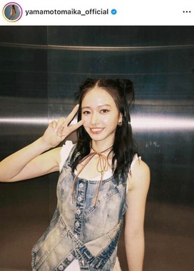 山本舞香さんのインスタグラム（＠yamamotomaika_official）より