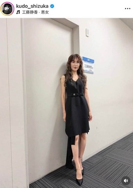 工藤静香さんのインスタグラム（＠kudo_shizuka）より
