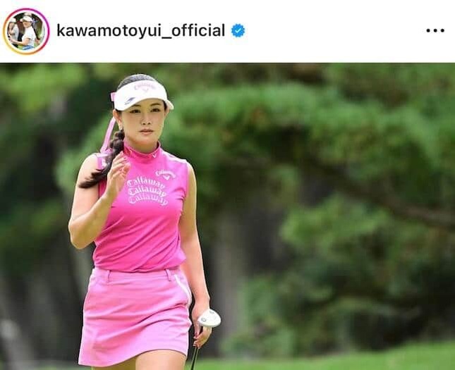 河本結選手のインスタグラム（＠kawamotoyui_official）より