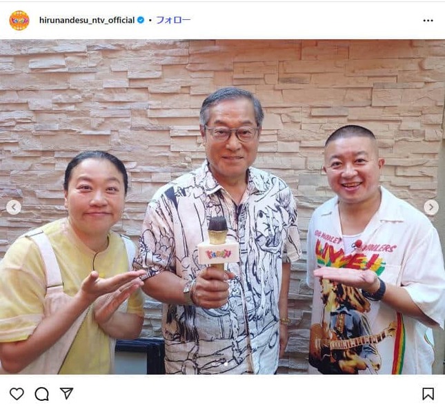 「ヒルナンデス！」公式インスタグラム（＠hirunandesu_ntv_official）より