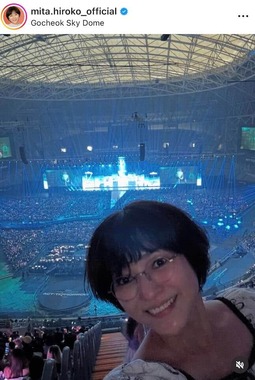 三田寛子さんのインスタグラム（＠mita.hiroko_official）より