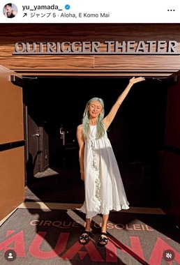 山田優さんのインスタグラム（＠yu_yamada_）より