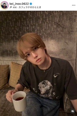 伊野尾慧さんのインスタグラム（＠kei_inoo.0622）より