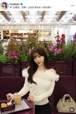 Rちゃんのインスタグラム（＠riuakari）より