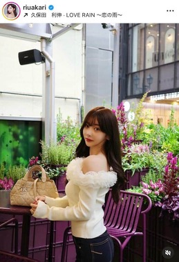 Rちゃんのインスタグラム（＠riuakari）より