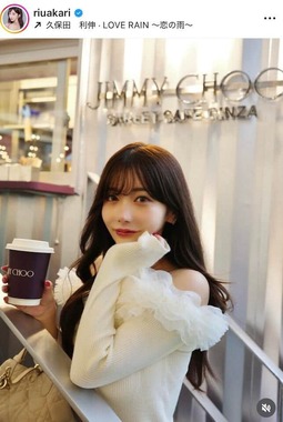 Rちゃんのインスタグラム（＠riuakari）より