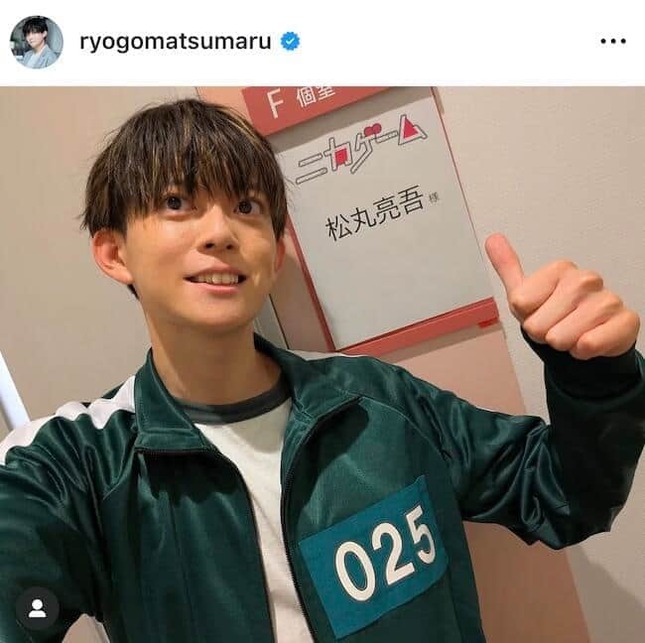 松丸亮吾さんのインスタグラム（＠ryogomatsumaru）より