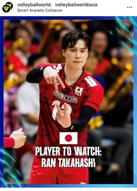日本代表・高橋選手（VBWインスタグラムより）