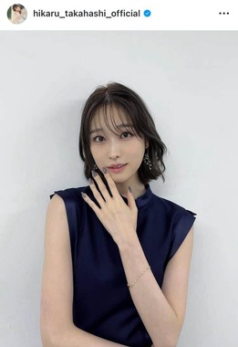 高橋ひかるさんのインスタグラム（＠hikaru_takahashi_official）より