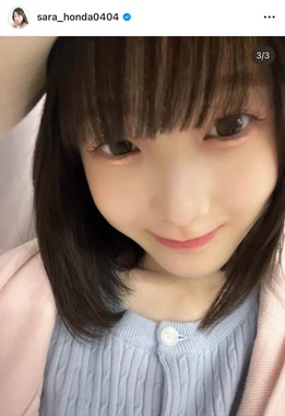 本田紗来さんのインスタグラム（＠sara_honda0404）より
