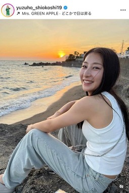 塩越柚歩さんのインスタグラム（＠yuzuho_shiokoshi19）より