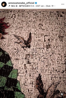 杏さんのインスタグラム（＠annewatanabe_official）より