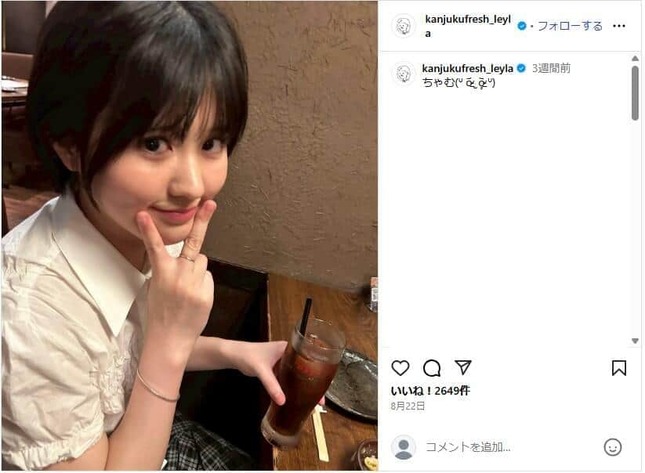 池田レイラさんの近影。池田さんのインスタグラム（＠kanjukufresh_leyla）より
