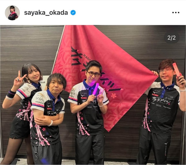 岡田紗佳さんのインスタグラム（＠sayaka_okada）より