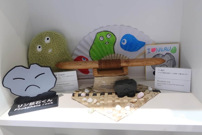 棚の中にも「ナウルくん」