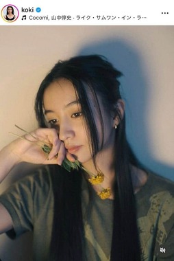 kokiさんのインスタグラム（＠koki）より