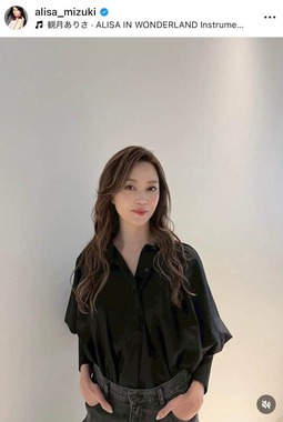 観月ありささんのインスタグラム（＠alisa_mizuki）より