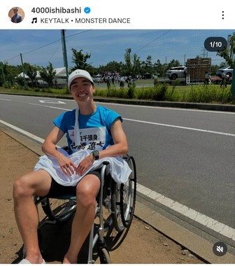 石橋遼大さんのインスタグラム（＠4000ishibashi）より
