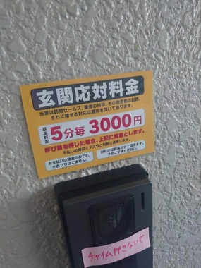 写真提供：Xユーザー「ナッツしか勝たん（＠nattsusikakatan）」さん、話題になった投稿より