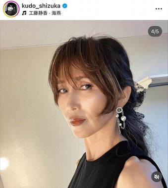 工藤静香さんのインスタグラム（＠kudo_shizuka）より