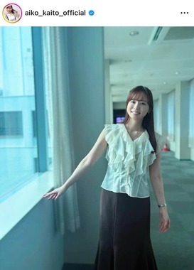 皆藤愛子さんのインスタグラム（＠aiko_kaito_official）より