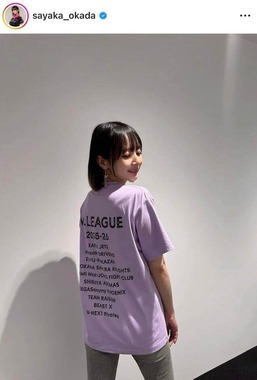 岡田紗佳さんのインスタグラム（＠sayaka_okada）より