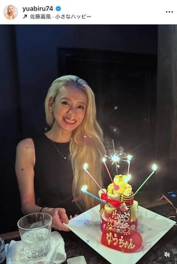 あびる優さんのインスタグラム（＠yuabiru74）より