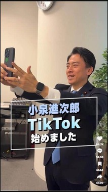 小泉進次郎氏のTikTokのページ。1本目の動画には1万4000件以上コメントがついている