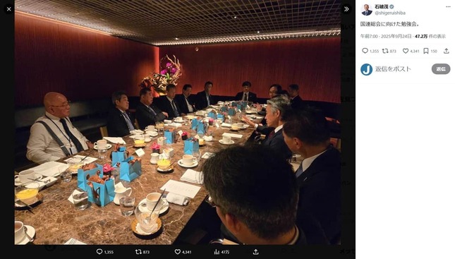 石破茂首相のX（＠shigeruishiba）より