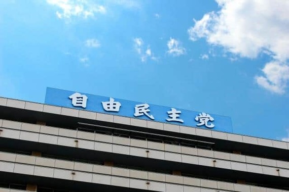 高市早苗氏の自民党総裁選の立候補表名会見で騒動が（写真は自由民主党本部）
