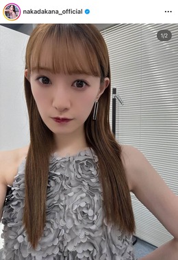 中田花奈さんのインスタグラム（＠nakadakana_official）より
