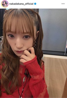 中田花奈さんのインスタグラム（＠nakadakana_official）より

