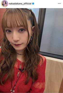 中田花奈さんのインスタグラム（＠nakadakana_official）より
