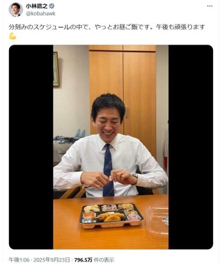 小林鷹之氏のX（＠kobahawk）より
