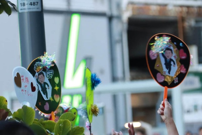 茂木氏を応援しているとみられるうちわ（25年9月24日撮影）